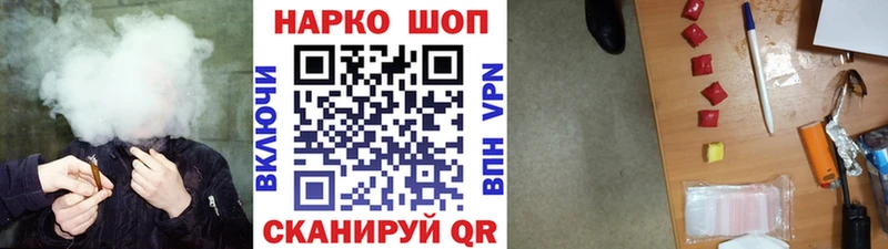 Виды наркоты Шебекино Альфа ПВП Бошки Шишки Амфетамин MDMA Меф ГАШ