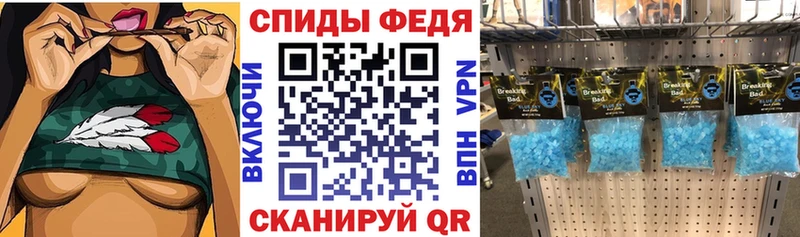 АМФЕТАМИН Розовый  что такое наркотик  Шебекино 