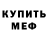Героин гречка BuddyPositive