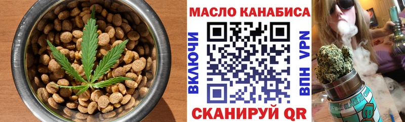 Печенье с ТГК конопля  Шебекино 