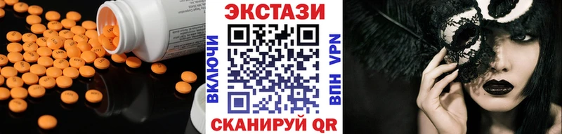 наркота Шебекино ЭКСТАЗИ MDMA