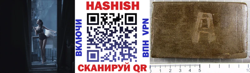 купить   Шебекино  ГАШИШ Cannabis 