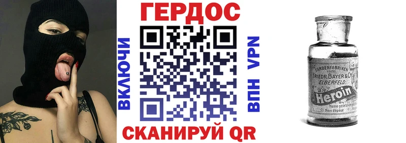 Героин белый  Шебекино 