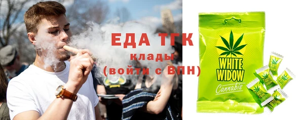 мефедрон мука Абдулино
