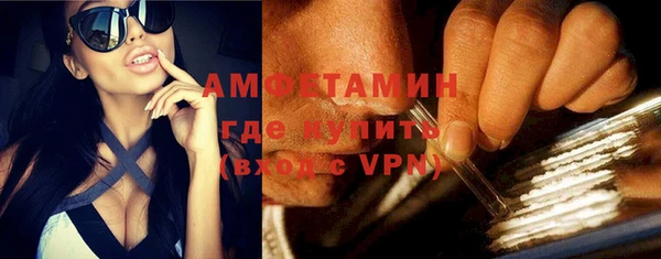 тгк Абинск