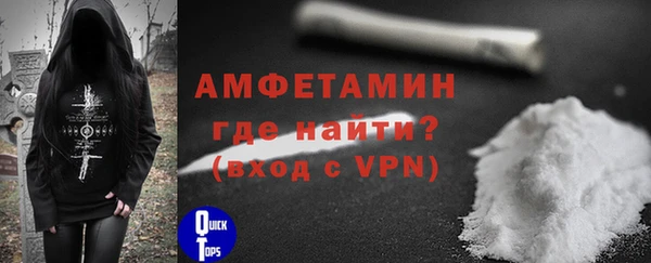 мефедрон мука Абдулино