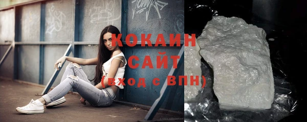 тгк Абинск