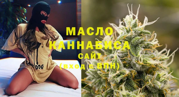 мефедрон мука Абдулино