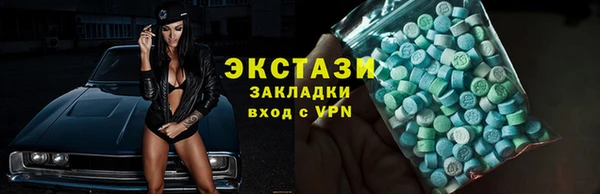 тгк Абинск
