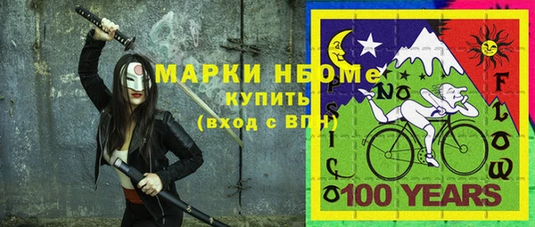 тгк Абинск
