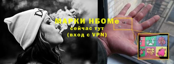 мефедрон мука Абдулино