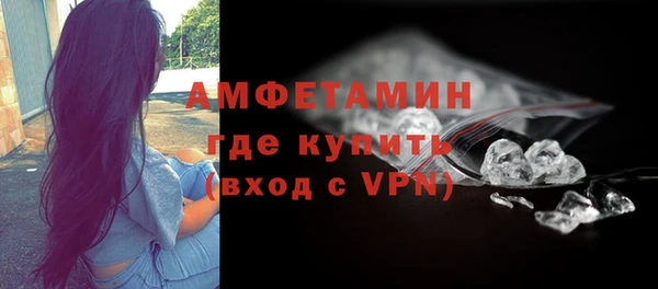 мефедрон мука Абдулино