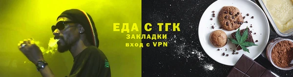 мефедрон мука Абдулино