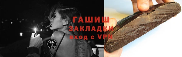 тгк Абинск