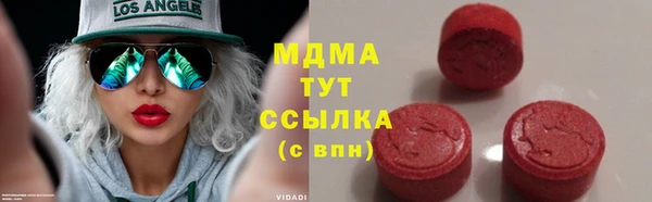 мдма Абаза
