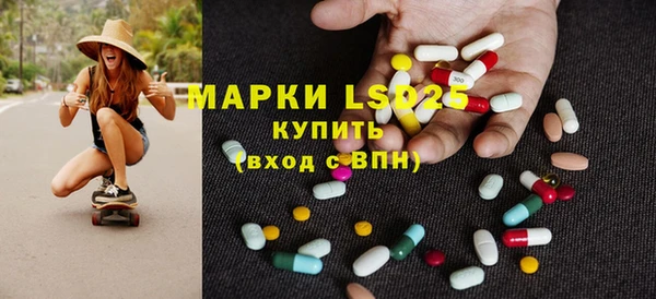 тгк Абинск