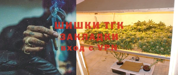 тгк Абинск