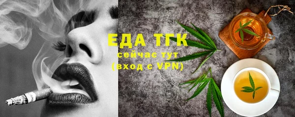 мефедрон мука Абдулино