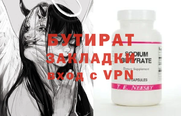 мефедрон мука Абдулино