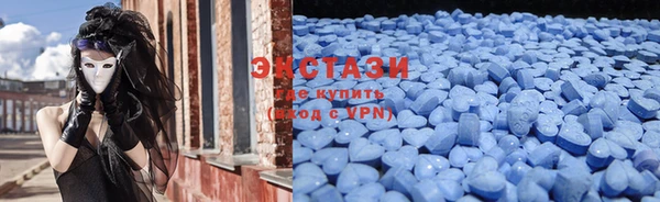 тгк Абинск
