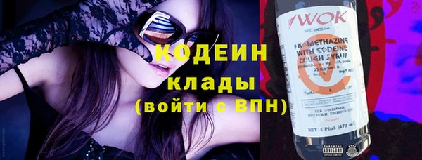 тгк Абинск