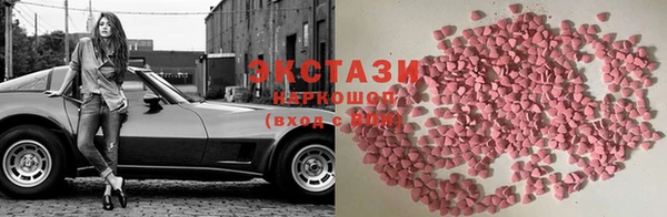 тгк Абинск
