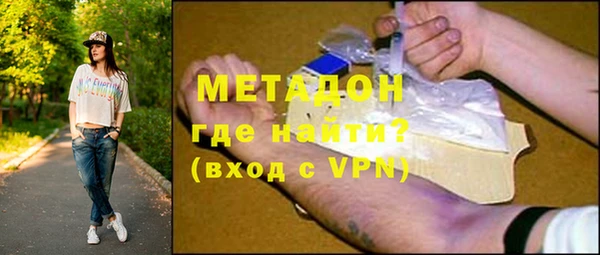 мефедрон мука Абдулино