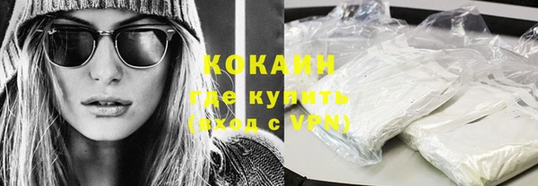 тгк Абинск