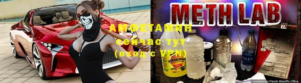 тгк Абинск