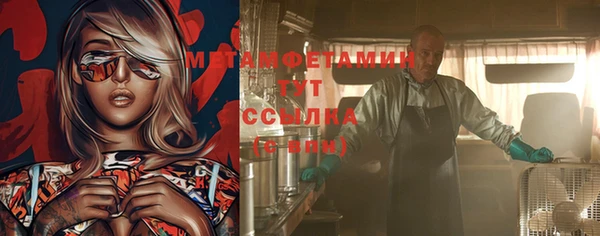 тгк Абинск