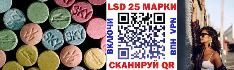 ЛСД экстази кислота  Шебекино 