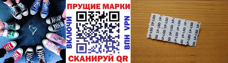 Марки 25I-NBOMe 1,5мг  цена наркотик  Шебекино 