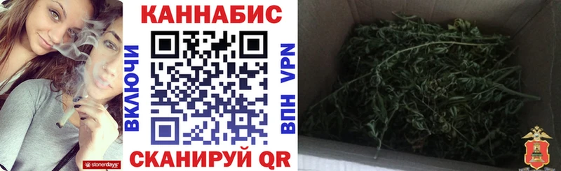 Канабис тримм  как найти закладки  Шебекино 